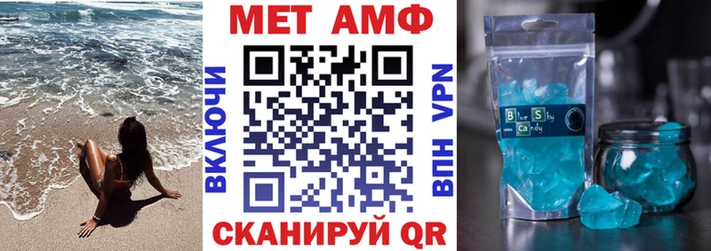 Амфетамин 97%  Мончегорск 