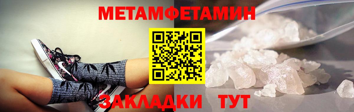 АМФ VHQ  Amphetamine  Мончегорск  Вход с VPN 