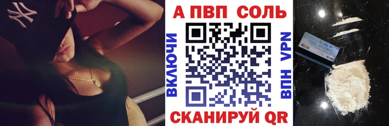 APVP мука  магазин продажи   MEGA зеркало  Мончегорск 