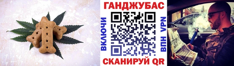 Печенье с ТГК марихуана  Мончегорск 