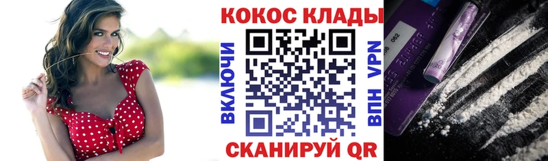 Cocaine Эквадор Мончегорск