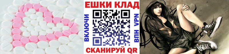 ЭКСТАЗИ круглые Мончегорск
