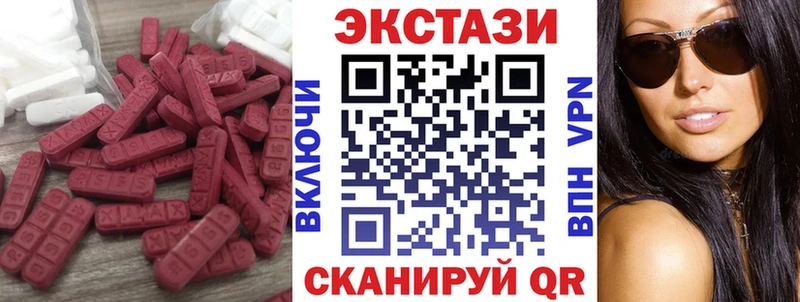 Экстази TESLA  Мончегорск 
