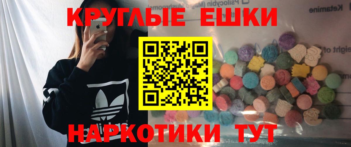 Экстази Punisher  Экстази  ссылка на мегу   Мончегорск  закладка  Вход с VPN  Ecstasy Cube 