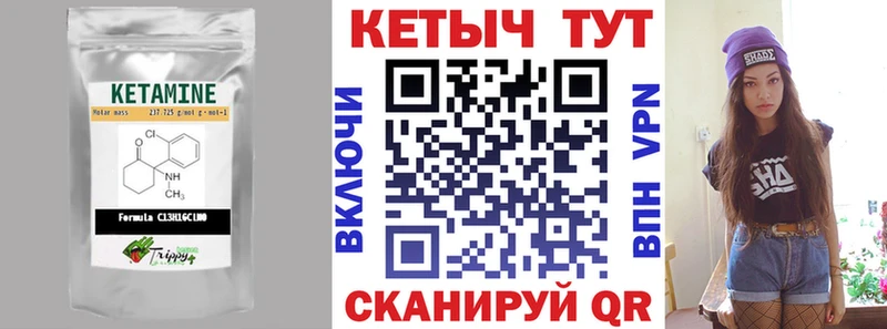 как найти закладки  Мончегорск  Кетамин ketamine 