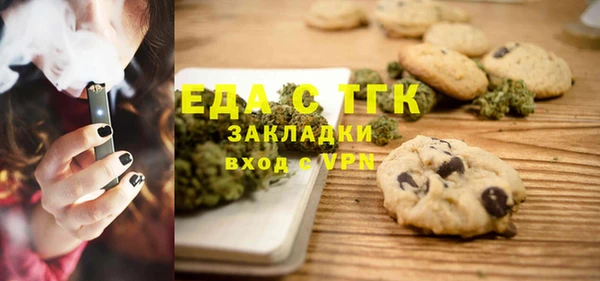 MESCALINE Волосово