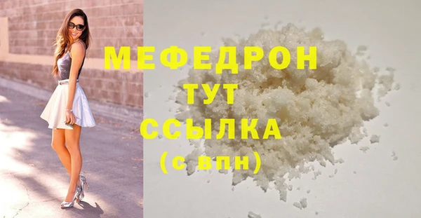 трава Волоколамск
