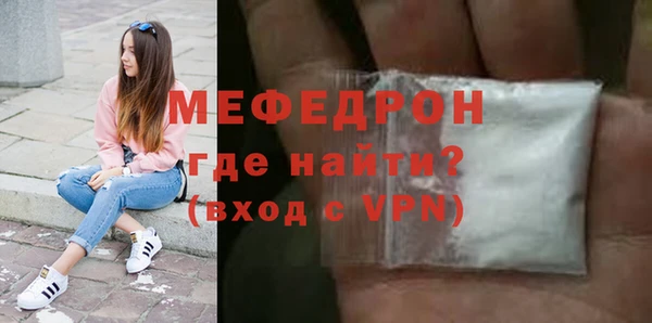 трава Волоколамск