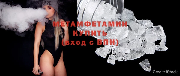 трава Волоколамск