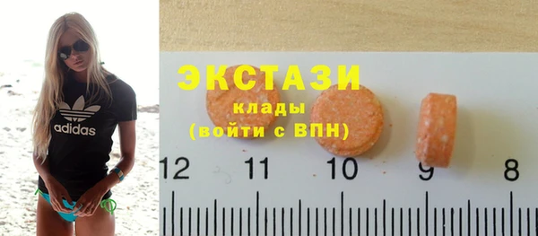спайс Вяземский