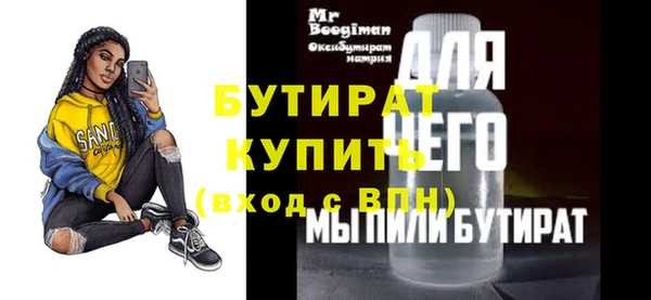 спайс Вяземский