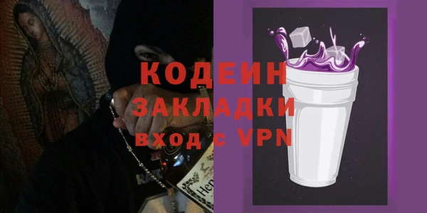 спайс Вяземский