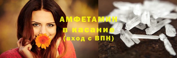 трава Волоколамск