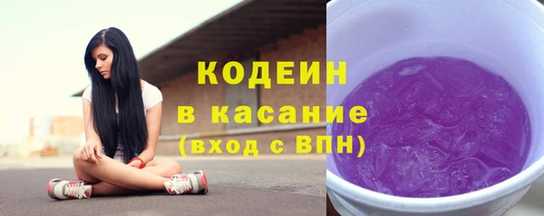 кристаллы Вязьма