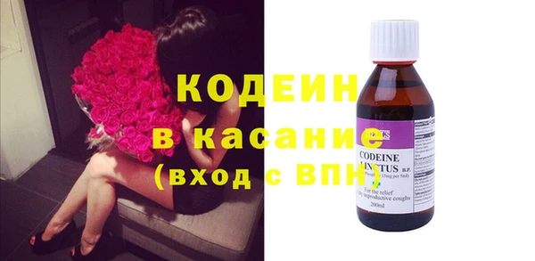 кристаллы Вязьма
