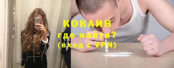 спайс Вяземский