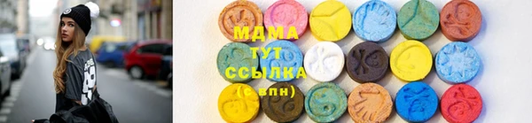 MESCALINE Волосово