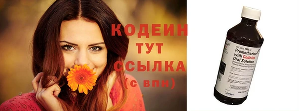 трава Волоколамск