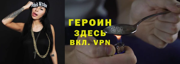 спайс Вяземский