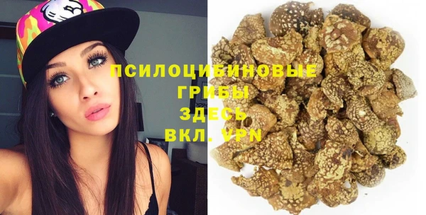 трава Волоколамск