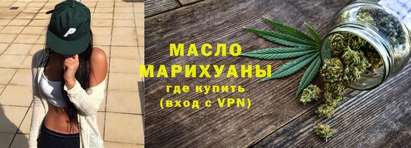 спайс Вяземский