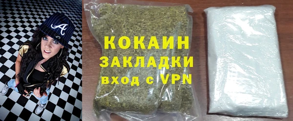 кокаин перу Володарск