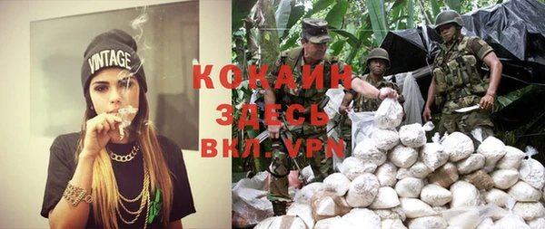 кокаин перу Володарск