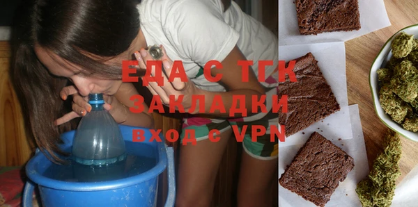 трава Волоколамск