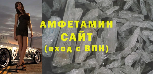 трава Волоколамск