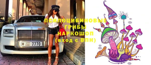 MESCALINE Волосово