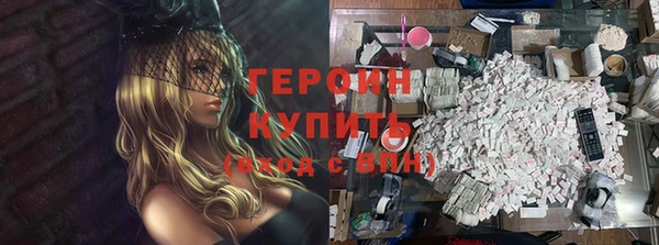 кокаин перу Володарск