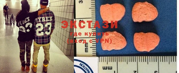 спайс Вяземский
