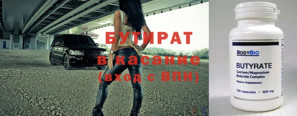 марихуана Вязники
