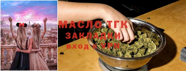 кристаллы Вязьма