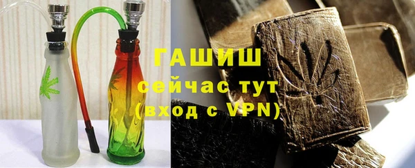 трава Волоколамск