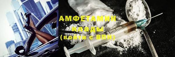 кристаллы Вязьма