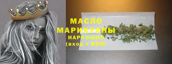 спайс Вяземский
