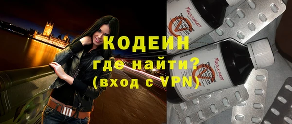 кристаллы Вязьма