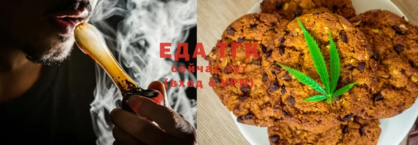 марихуана Вязники