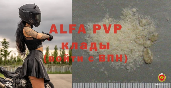 кристаллы Вязьма