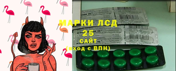 MESCALINE Волосово