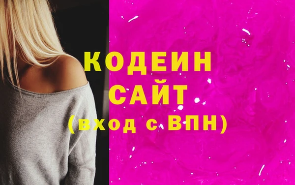 трава Волоколамск