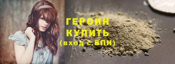 кристаллы Вязьма