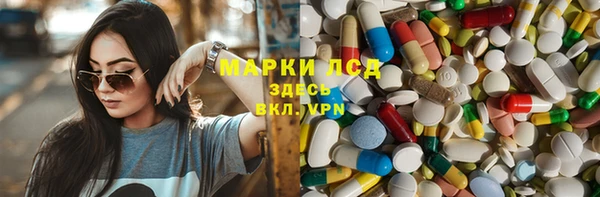 MESCALINE Волосово