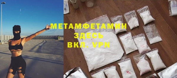 кокаин перу Володарск