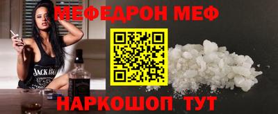 мдма Лесосибирск