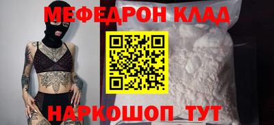 мдма Лесосибирск