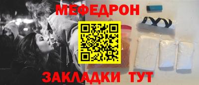 мдма Лесосибирск