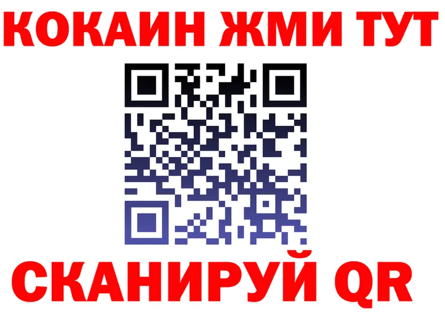 Cocaine FishScale ссылки shop гидра Мончегорск
