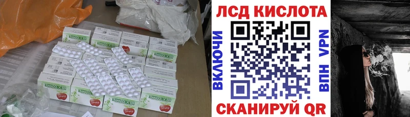 Лсд 25 экстази кислота  Мончегорск 